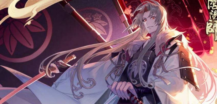阴阳师五周年鬼切典藏皮肤怎么样