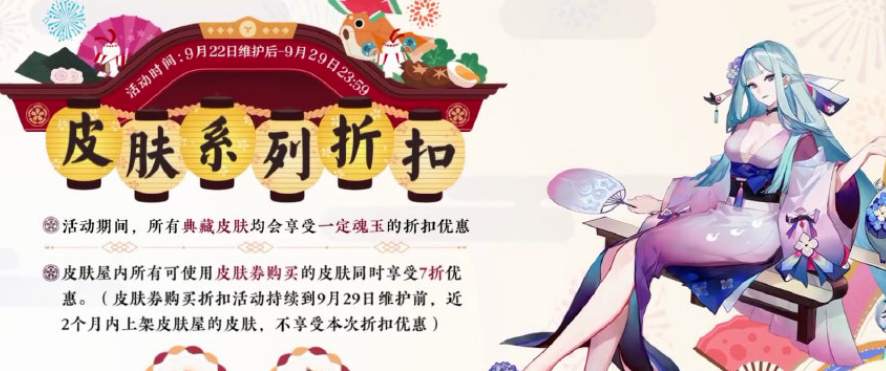 阴阳师五周年鬼切典藏皮肤怎么样
