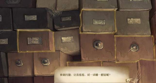 哈利波特魔法觉醒公测魔杖测试在哪参与
