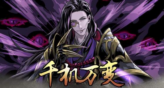 影之刃3千机万变心法效果怎么样