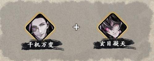 影之刃3千机万变心法效果怎么样
