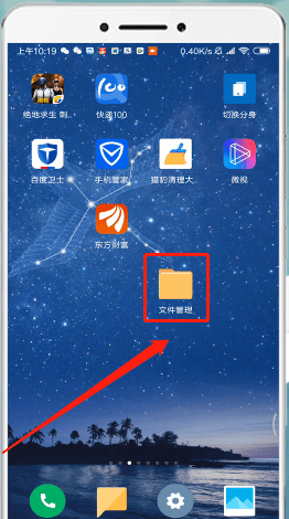 《QQ浏览器》下载文件保存路径