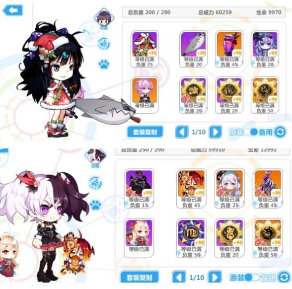 《崩坏学园2》鲨鱼大作通关攻略