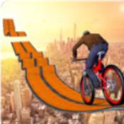 不可能的自行车轨道