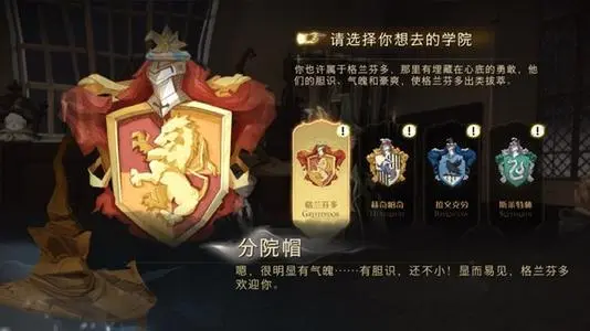《哈利波特魔法觉醒》火灰蛇卡组搭配攻略