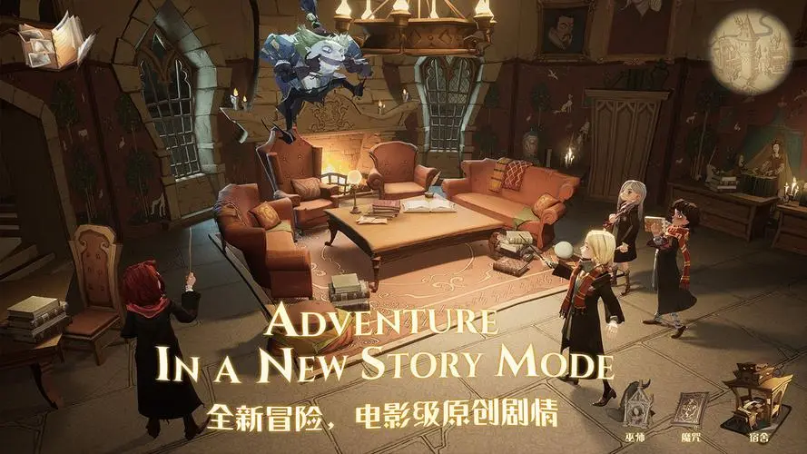 《哈利波特魔法觉醒》更换性别方法攻略
