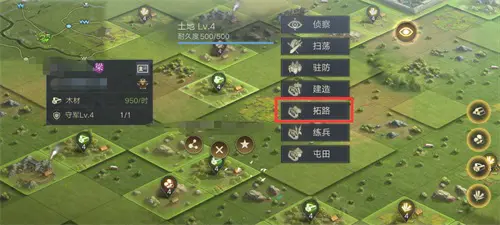 《荣耀新三国》四御武将搭配攻略