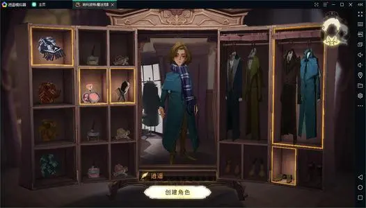 《哈利波特魔法觉醒》三书流卡组怎么样
