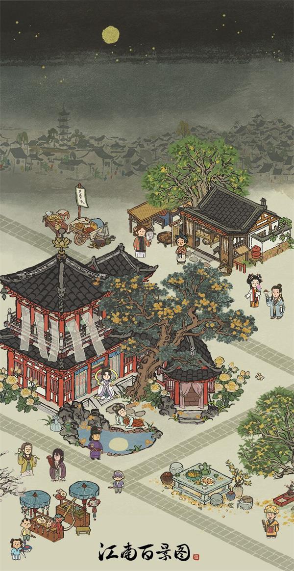 《江南百景图》中秋节建筑一览