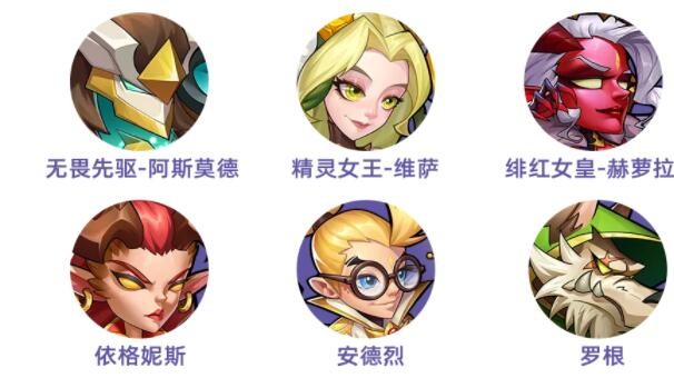 《放置奇兵》萨娅英雄搭配攻略
