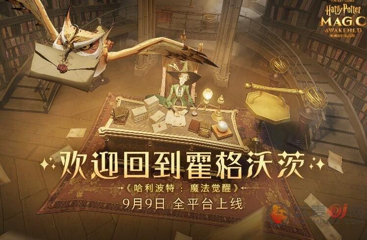 《哈利波特魔法觉醒》全部伙伴卡效果介绍