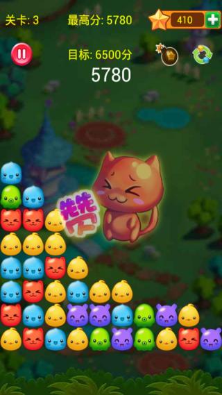 萌宠消消乐免费下载