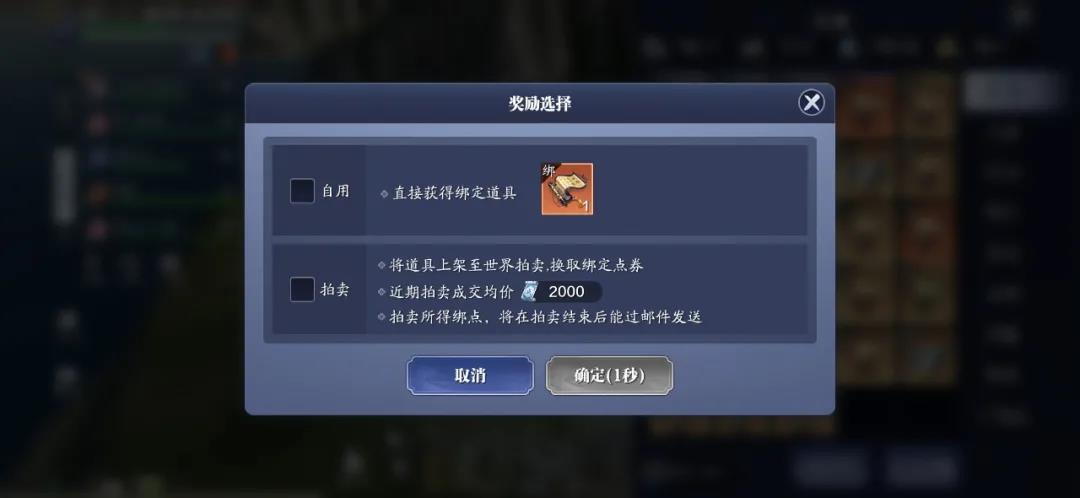《天涯明月刀手游》天芒11层掉落物一览
