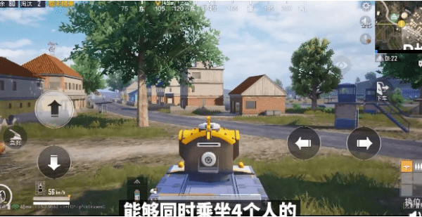 《和平精英》玩具战车获取攻略
