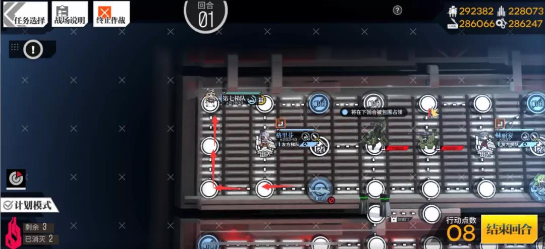 《少女前线》至暗衰竭1001通关攻略