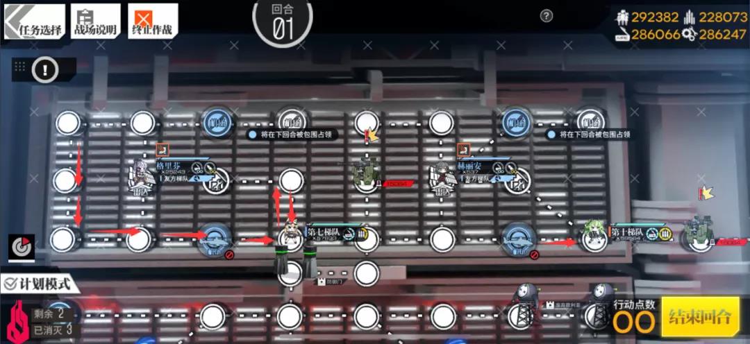 《少女前线》至暗衰竭1001通关攻略