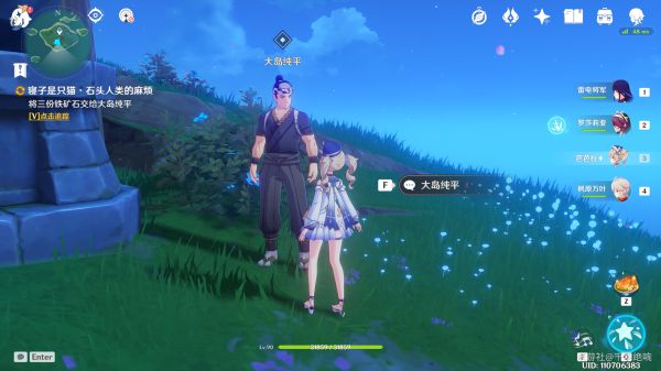 《原神》石头人类的麻烦任务完成攻略