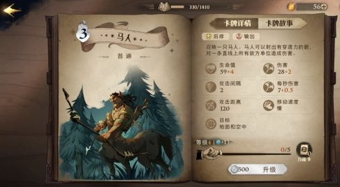 《哈利波特魔法觉醒》召唤尸爆流图文教程