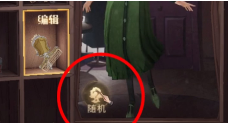 《哈利波特魔法觉醒》隐藏外观怎么获得