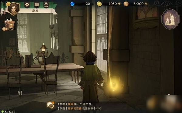 《哈利波特魔法觉醒》拼图怎么做