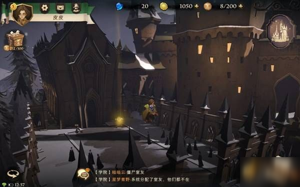 《哈利波特魔法觉醒》拼图怎么做