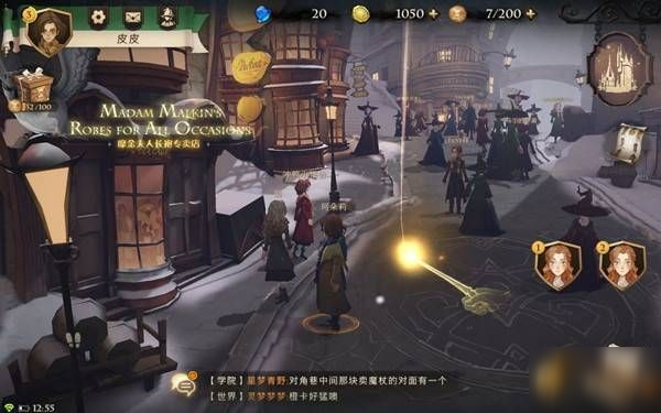 《哈利波特魔法觉醒》拼图怎么做