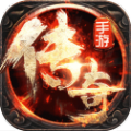 苍月岛传奇手游官方最新版