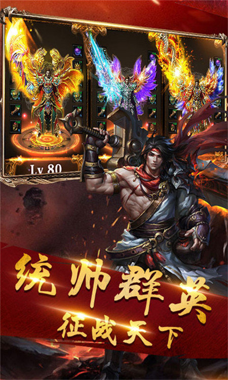 苍月岛传奇手游官方最新版