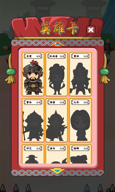 三国猜成语游戏领红包官方版