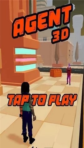 网络特工3D游戏安卓版