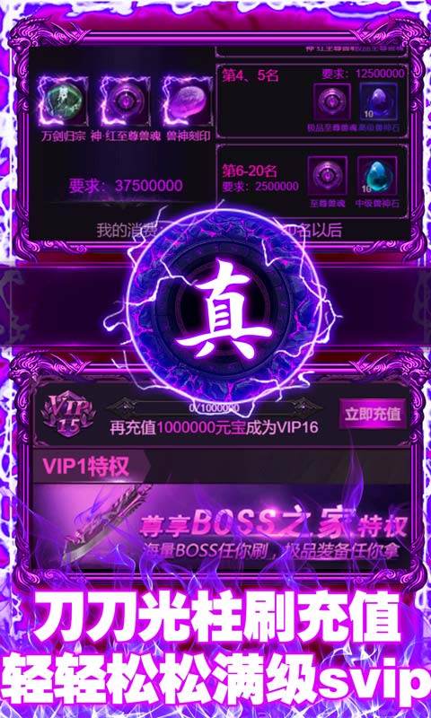 刀刀皇城手游官方正式版