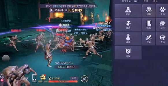 新盗墓笔记龙脉寻宝藏品怎么获得