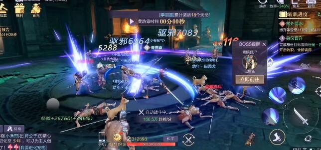 新盗墓笔记谜题怎么破解