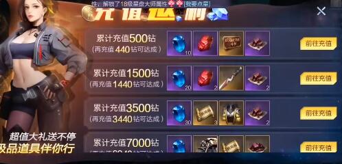 新盗墓笔记谜题怎么破解