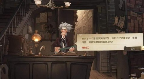 哈利波特魔法觉醒室友男女怎么混住