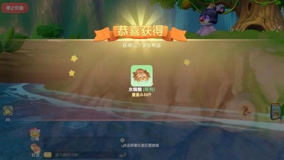 《摩尔庄园手游》庄园百日礼解析