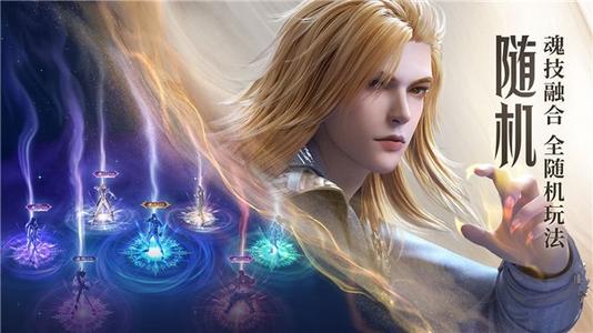 《斗罗大陆魂师对决》9月10日更新公告介绍