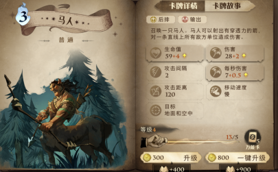 《哈利波特魔法觉醒》蜘蛛养殖流玩法卡牌搭配推荐