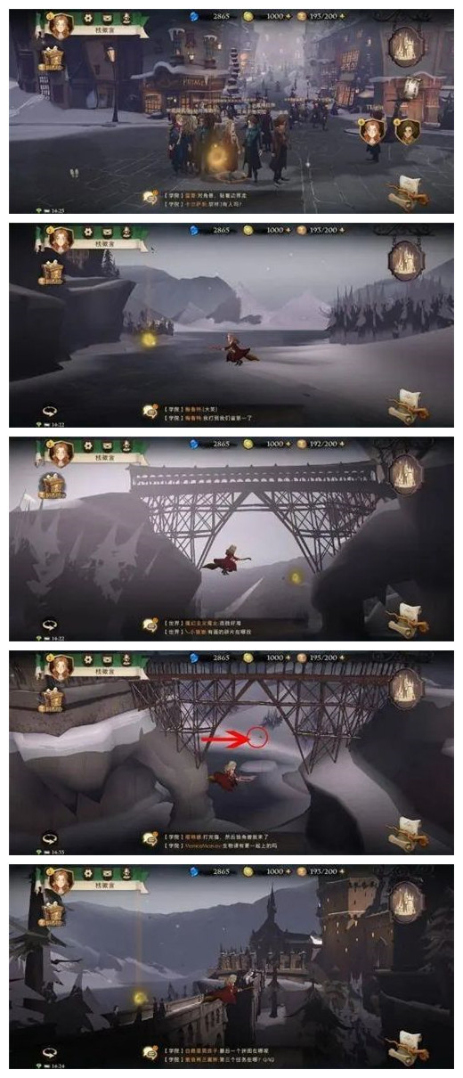 《哈利波特魔法觉醒》拼图寻宝线索位置汇总