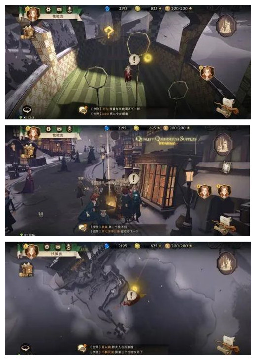 《哈利波特魔法觉醒》拼图寻宝线索位置汇总