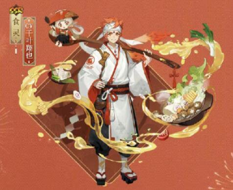 《阴阳师》食灵技能强度介绍
