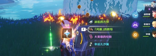 《原神》海祇岛南方的洞窟位置介绍