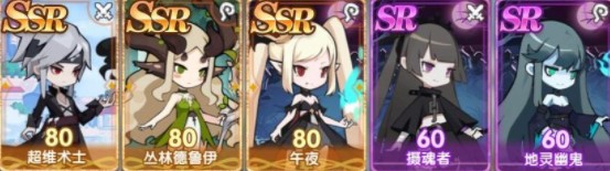 《魔卡之耀》魔幻密林通关攻略