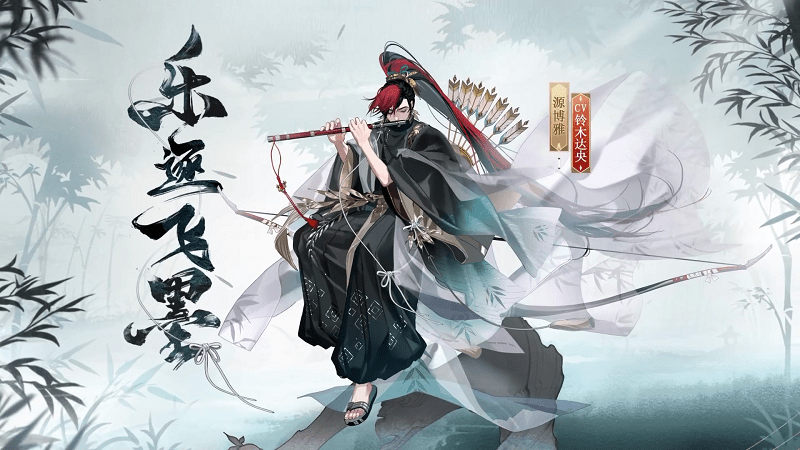 《阴阳师》源博雅乐逐飞墨获取方法介绍