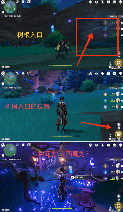 《原神》绀田事话井底探索其二攻略