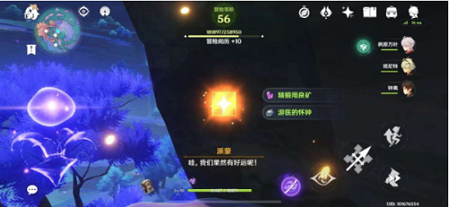 《原神》小卷占卜第三天任务攻略