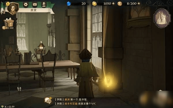 《哈利波特：魔法觉醒》拼图藏匿位置介绍