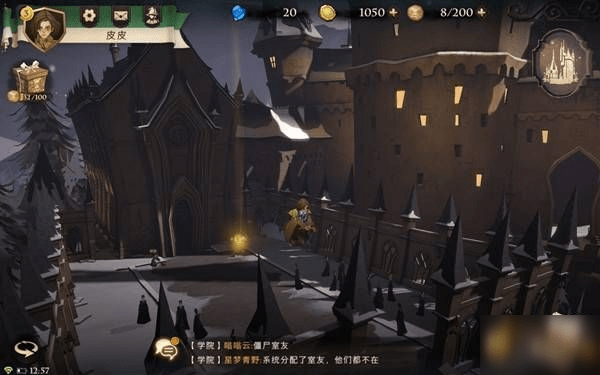 《哈利波特：魔法觉醒》拼图藏匿位置介绍
