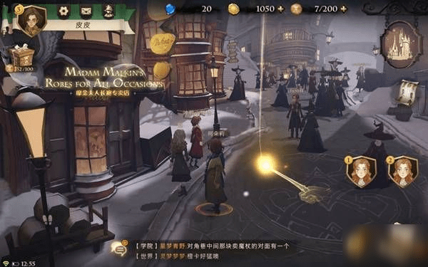《哈利波特：魔法觉醒》拼图藏匿位置介绍