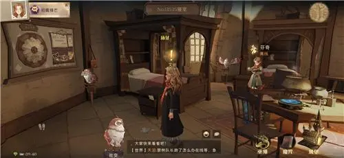 《哈利波特：魔法觉醒》充值返利领取攻略